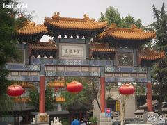 紫玉饭店-紫玉御骊酒店