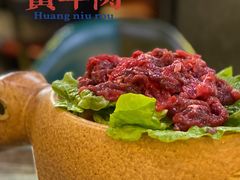 -刘少华贵州小黄牛·鲜牛肉火锅(总店)