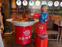 -大张烙馍村·美食地标(泉山店)