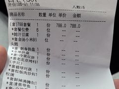 -悦海楼(三衢路店)