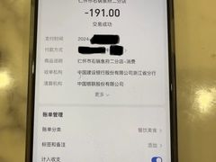 -石锅鱼府(二分店)