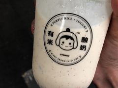 -有米酸奶