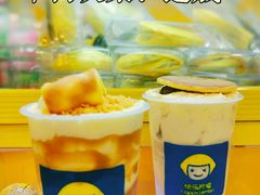 -快乐柠檬happylemon(北京APM店)