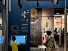 -四川大学博物馆