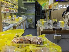 -粒上皇(悦荟广场店)