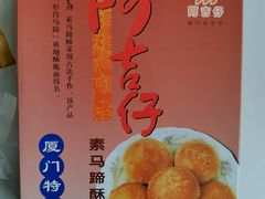 -阿吉仔(大元路店)