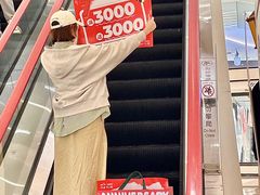 -成都仁和新城购物中心