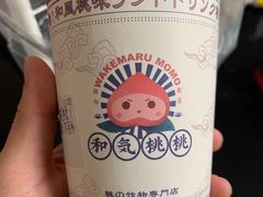 -和气桃桃(宏伊广场店)