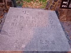 -北海道厅旧本厅舍(旧本庁舎)