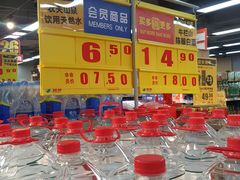 -美廉美超市(圣熙8号购物中心店)