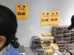 -幸福蛋糕坊(金顶街店)