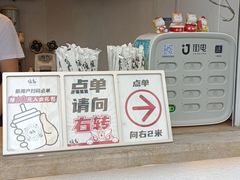 -注春·荞麦奶茶(新天地旗舰店)