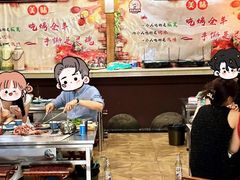 -宗泉烤全羊·烤羊腿·家常菜(解放东路店)