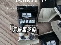 -山姆会员商店(西溪店)