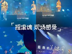 -MOSSO·Liveshow(M3香港广场店)