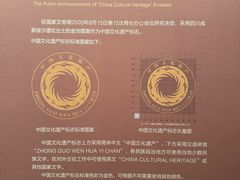 -金沙遗址博物馆