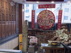 -乔家满族八大碗(中兴路店)