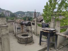 -燊海井