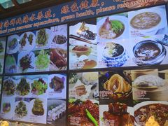 菜单-鹊华居·地道鲁菜·海鲜·融合味(大明湖店)