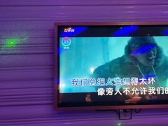 -酷麦私人订制KTV