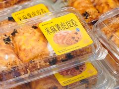 -墨茉点心局(国金街店)