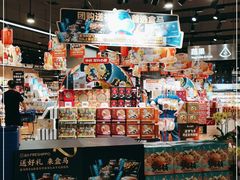 零售区-盒马鲜生(岭南新世界店)