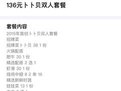 -顺德哥卜卜贝(旗舰店)