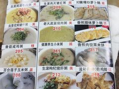 菜单-幸福茗点茶楼(五羊店)