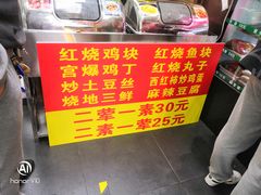 -白魁老号饭庄(安内店)