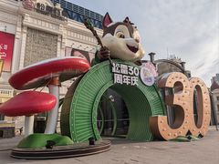 -松雷商业(南岗店)