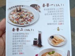 -江渔儿酸菜鱼(奥园广场金发购物中心店)