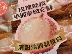 -盒马鲜生(皇庭广场店)