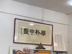 -厚朴中医