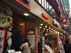 -Myth猪蹄(明洞店)