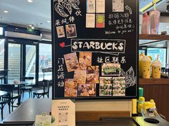 -星巴克(无锡百联奥特莱斯店)