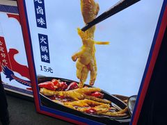 -降龙爪爪(建设路2店)