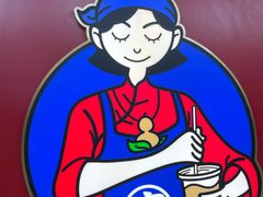 -宝葫芦西北茶食铺(万达店)