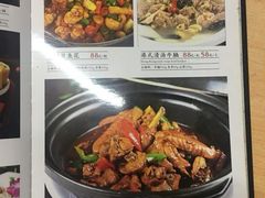 菜单-不倒翁·徽天下名菜楼(马鞍山路店)