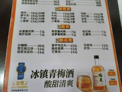 -龙老五汤店(站前西路店)