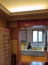 -北京俪婴妇产医院(朝阳大悦城店)