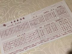 -大荣华酒楼(元朗老店)