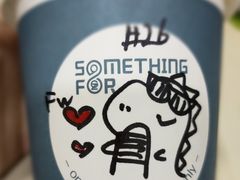澳白-Something For(中洲湾店)