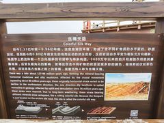 -冰沟丹霞旅游景区