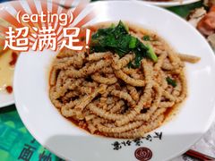 -令氏家外家周礼食府(桥南店)