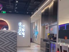-鱼酷活鱼烤鱼(新世界城店)