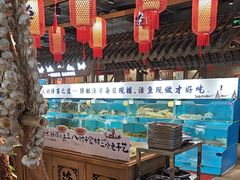 -胖姐渔村(中源大道店)