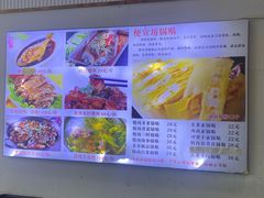 -宋记便宜坊(二七店)