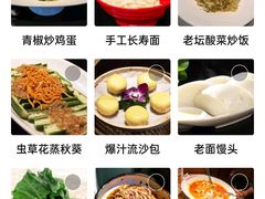 -坛宗剁椒鱼头(河西王府井店)