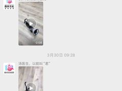 -良伴无忧宠物医院(泰欣嘉园店)