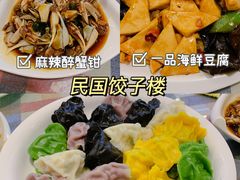 -华春餐馆(鱼山路店)